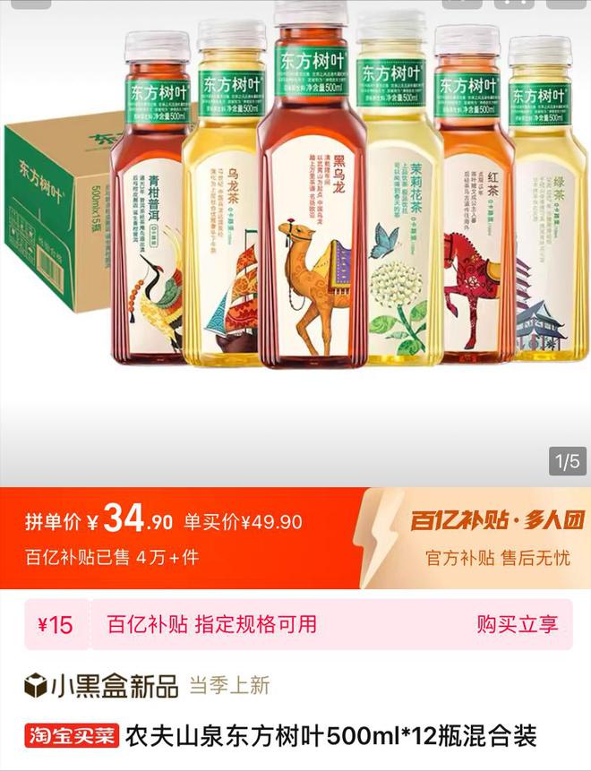 ”的年轻人正对“史上最难喝的饮料”上头ag旗舰厅网站暴增110%！争当“穷鬼(图3)