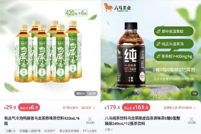 ”的年轻人正对“史上最难喝的饮料”上头ag旗舰厅网站暴增110%！争当“穷鬼(图13)